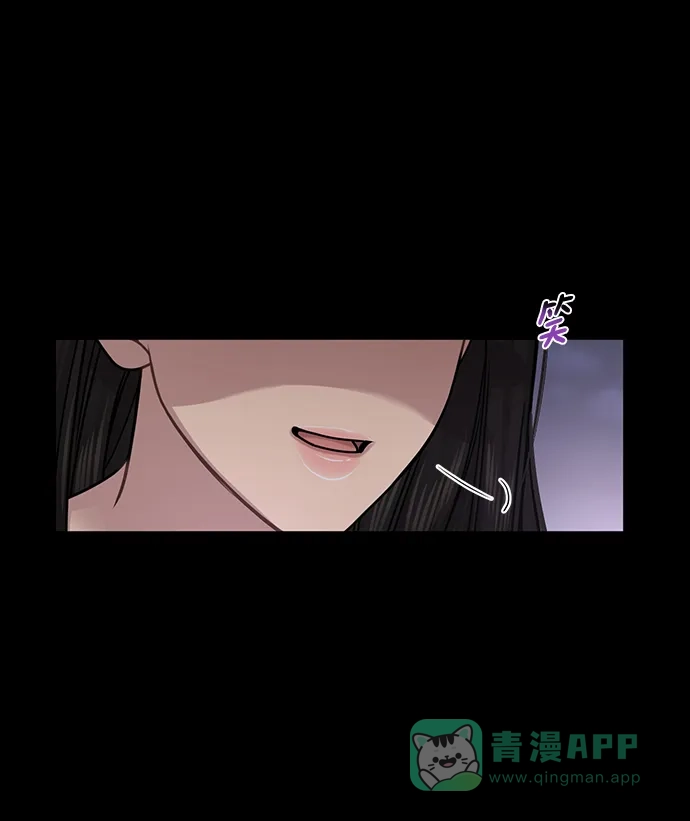 《时尚翘臀男》[第71话] 时尚抓头发 第72页