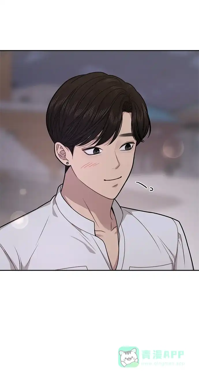 《时尚翘臀男》[第71话] 时尚抓头发 第22页