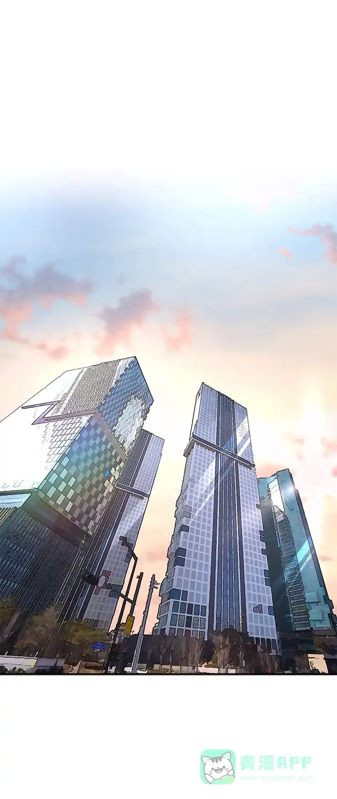 《时尚翘臀男》[第71话] 时尚抓头发 第25页