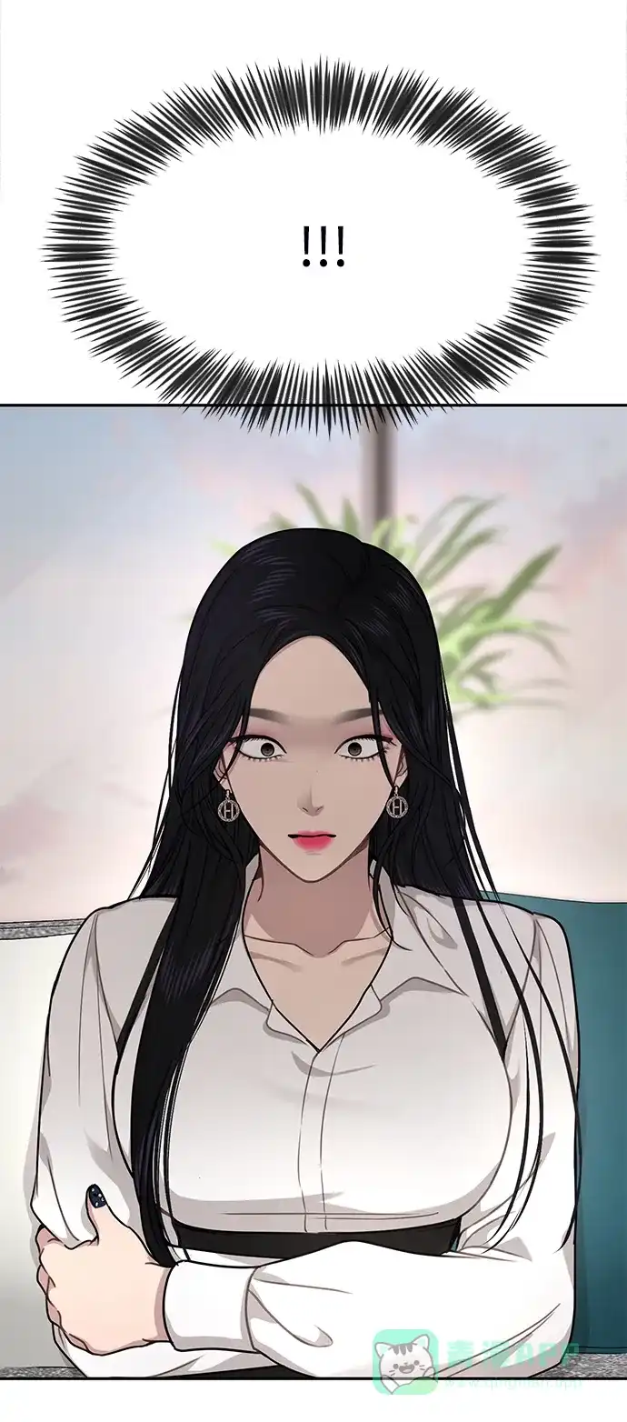 《时尚翘臀男》[第71话] 时尚抓头发 第99页