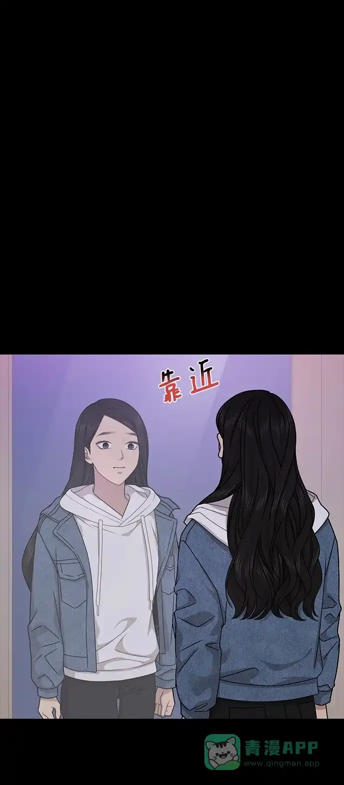 《时尚翘臀男》[第72话] 时尚愿望 第67页