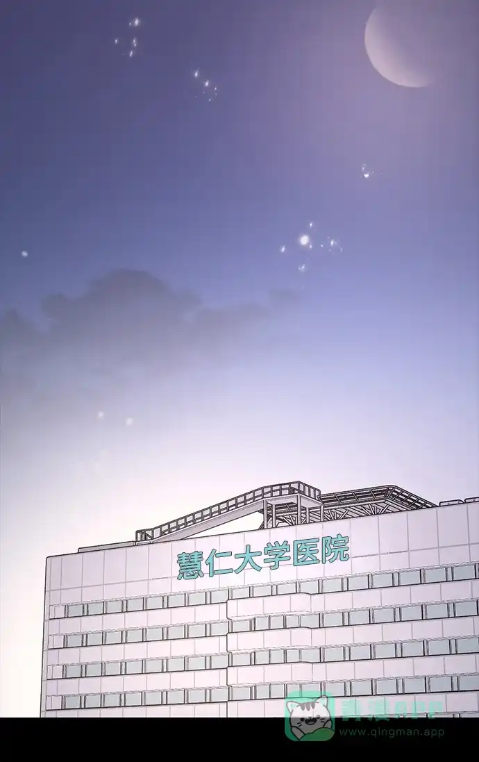 《时尚翘臀男》[第72话] 时尚愿望 第75页