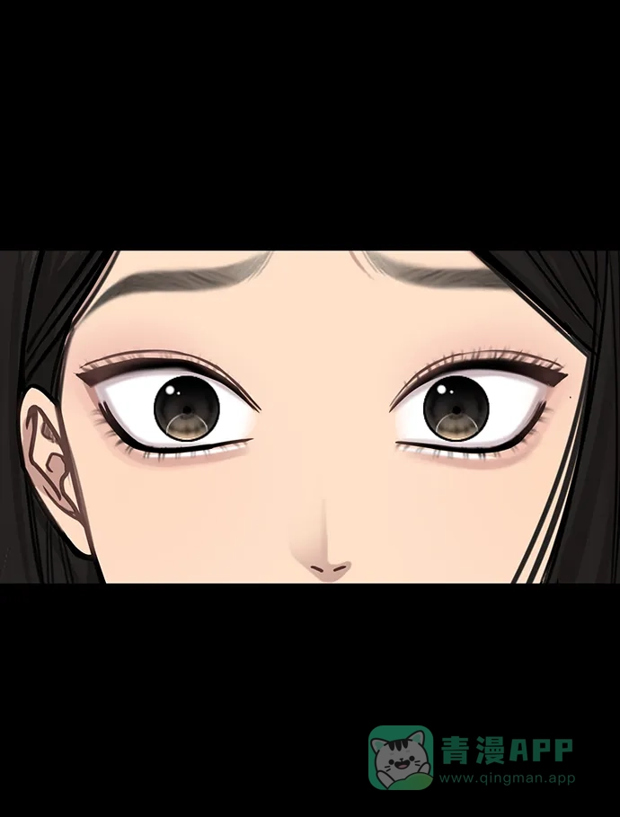 《时尚翘臀男》[第72话] 时尚愿望 第115页