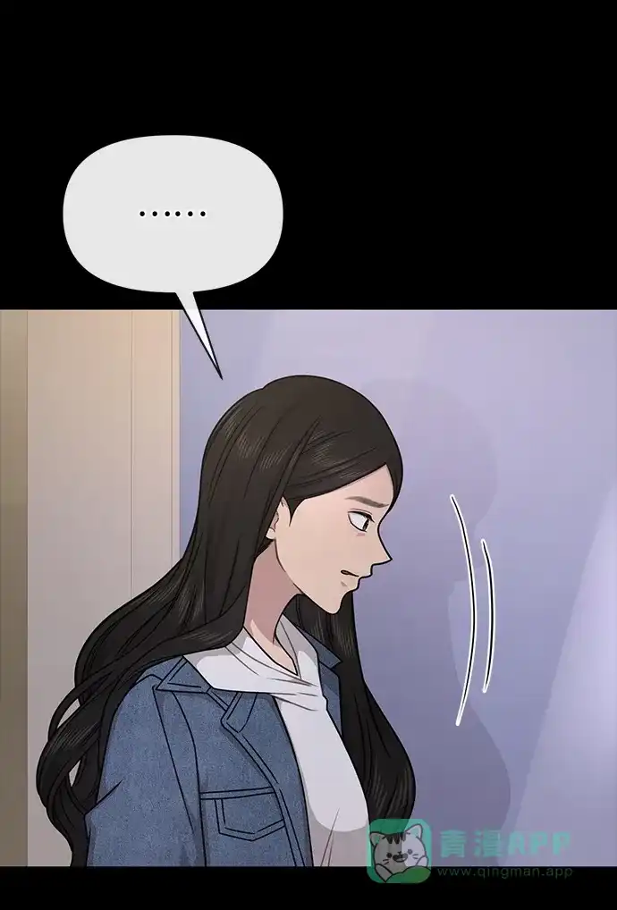 《时尚翘臀男》[第72话] 时尚愿望 第65页