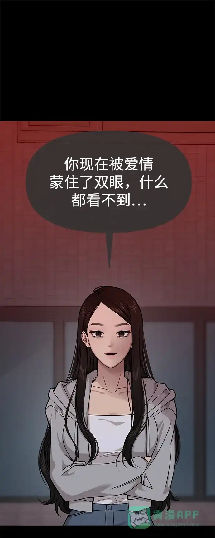 《时尚翘臀男》[第72话] 时尚愿望 第1页