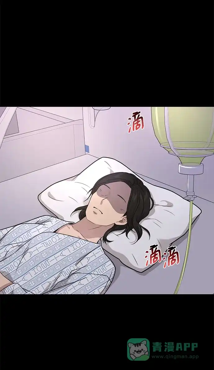 《时尚翘臀男》[第72话] 时尚愿望 第91页