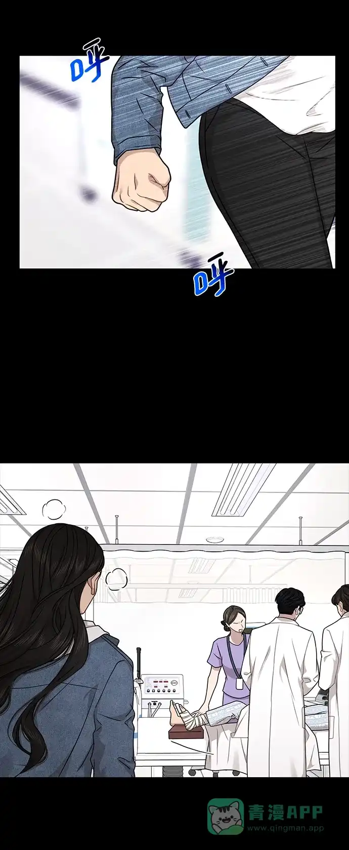《时尚翘臀男》[第72话] 时尚愿望 第114页