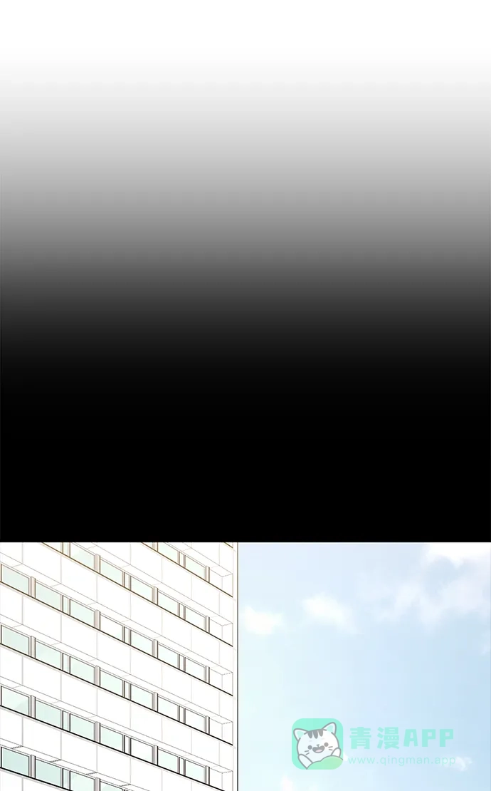 《时尚翘臀男》[第72话] 时尚愿望 第111页