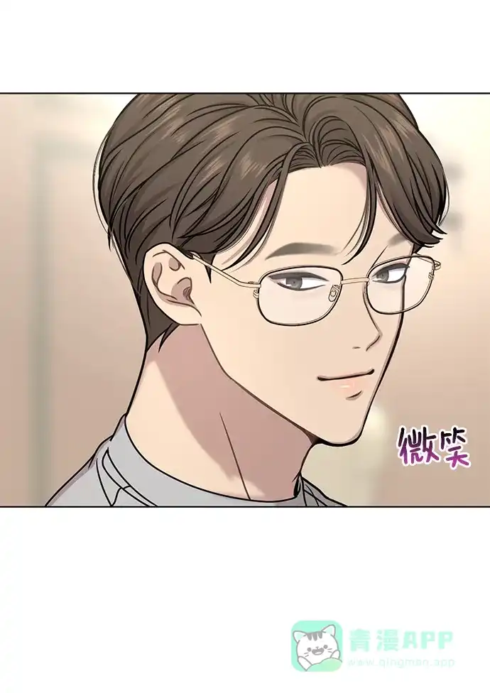 《时尚翘臀男》[第74话] 时尚演员 第3页