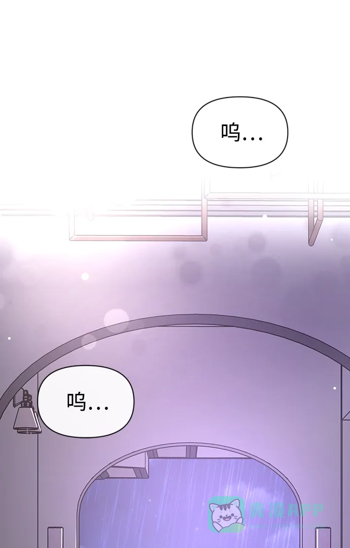 《时尚翘臀男》[第74话] 时尚演员 第69页