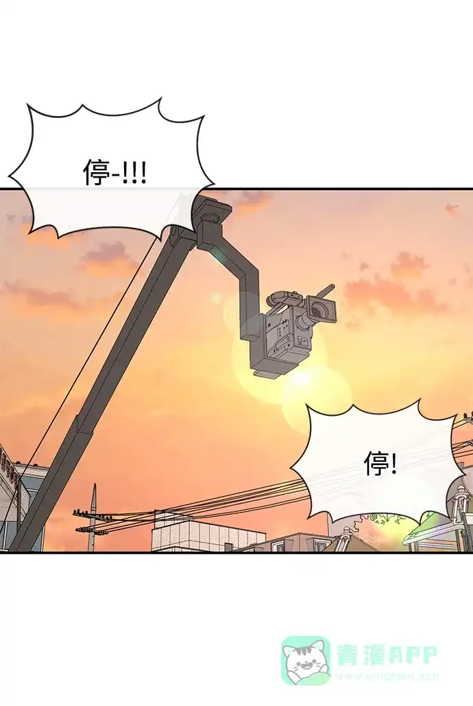 《时尚翘臀男》[第74话] 时尚演员 第96页