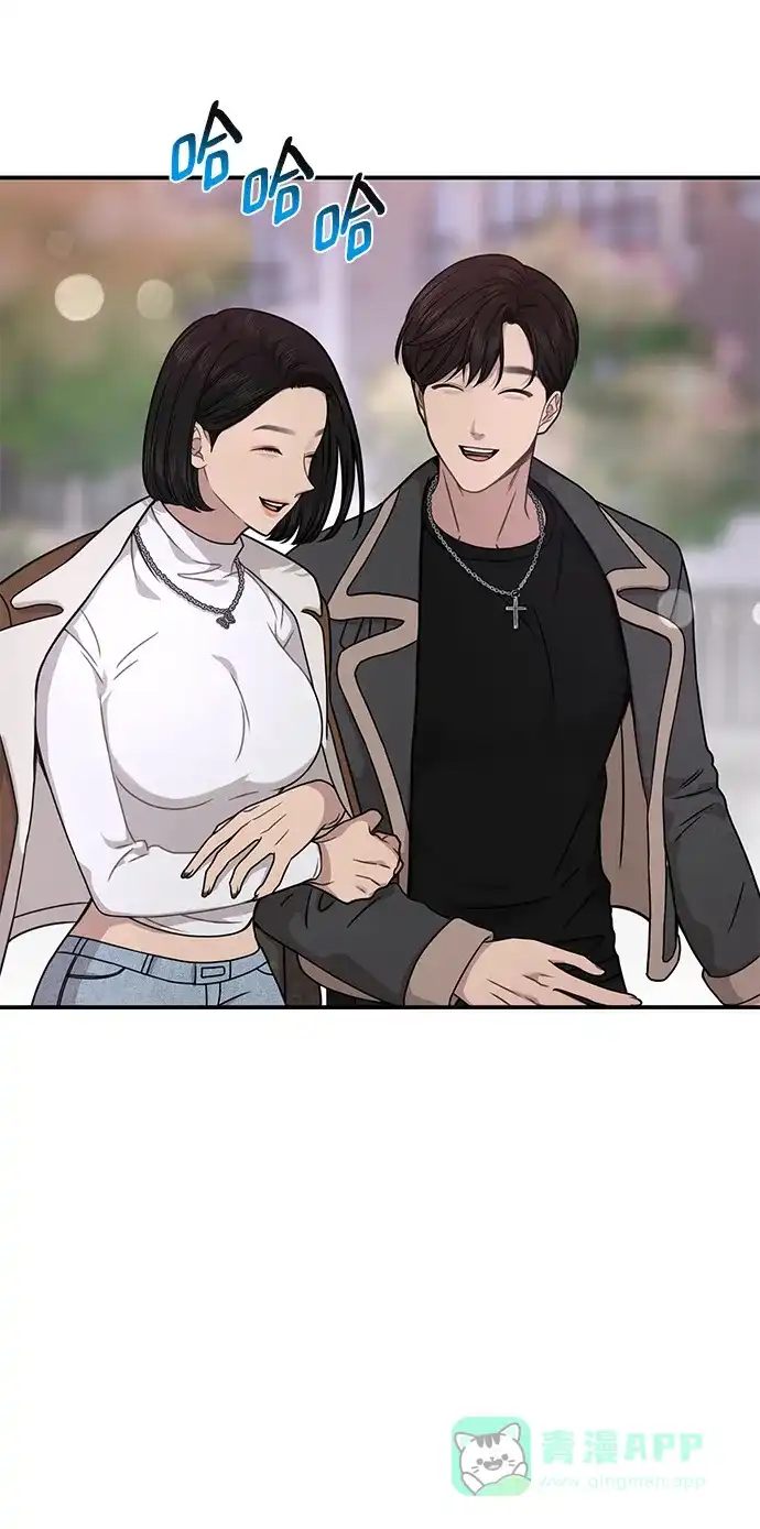 《时尚翘臀男》[第75话] 时尚片场 第71页