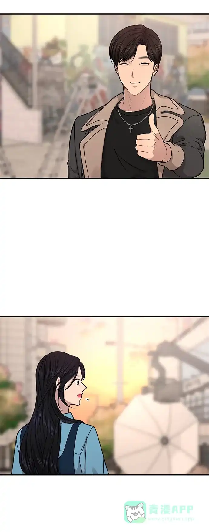 《时尚翘臀男》[第75话] 时尚片场 第14页
