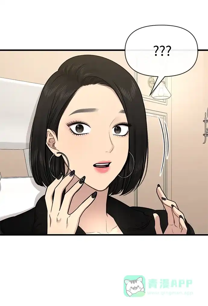 《时尚翘臀男》[第76话] 时尚协助 第68页