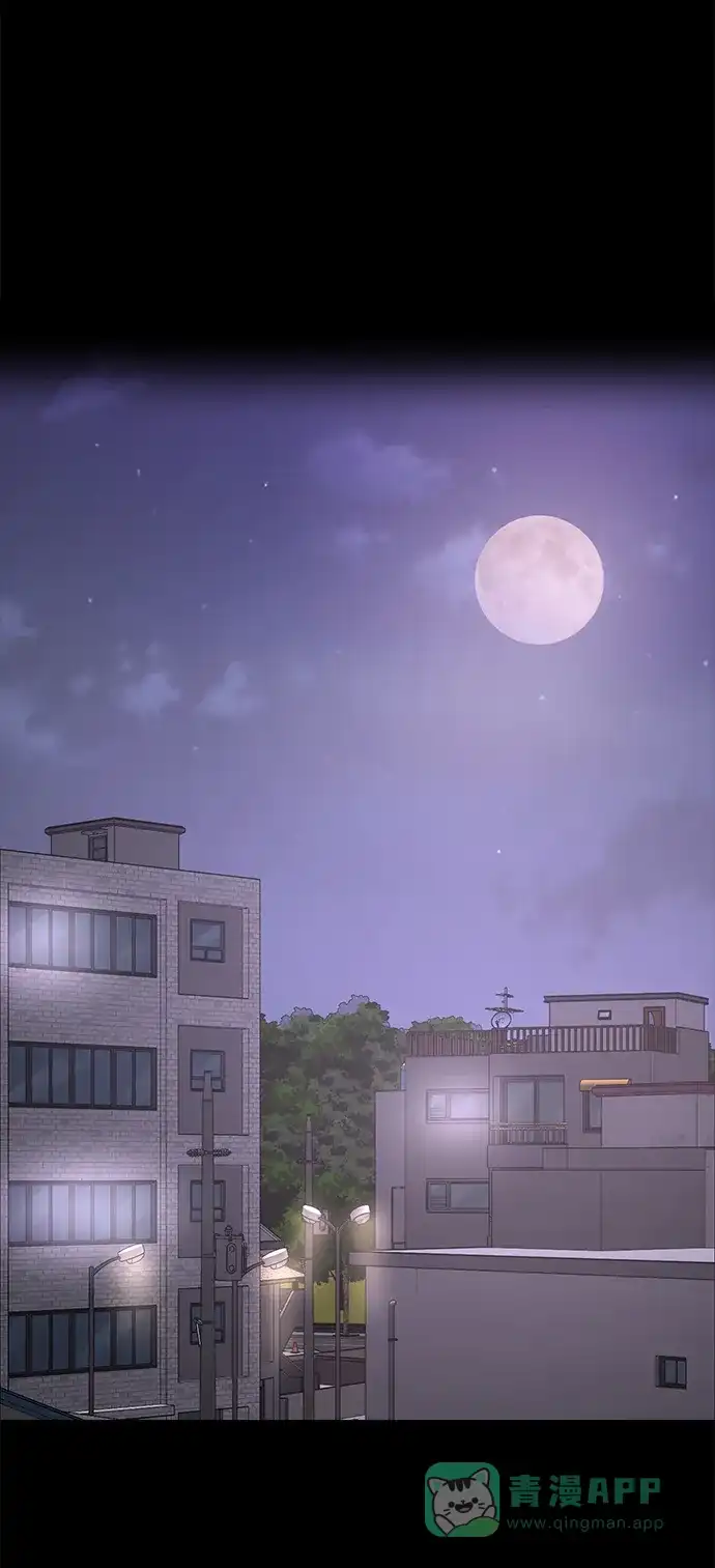 《时尚翘臀男》[第77话] 时尚协助（2） 第30页