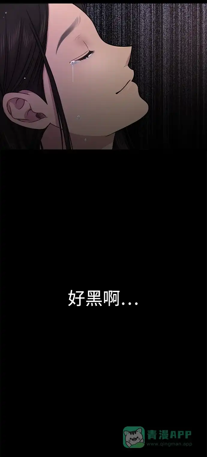 《时尚翘臀男》[第77话] 时尚协助（2） 第52页
