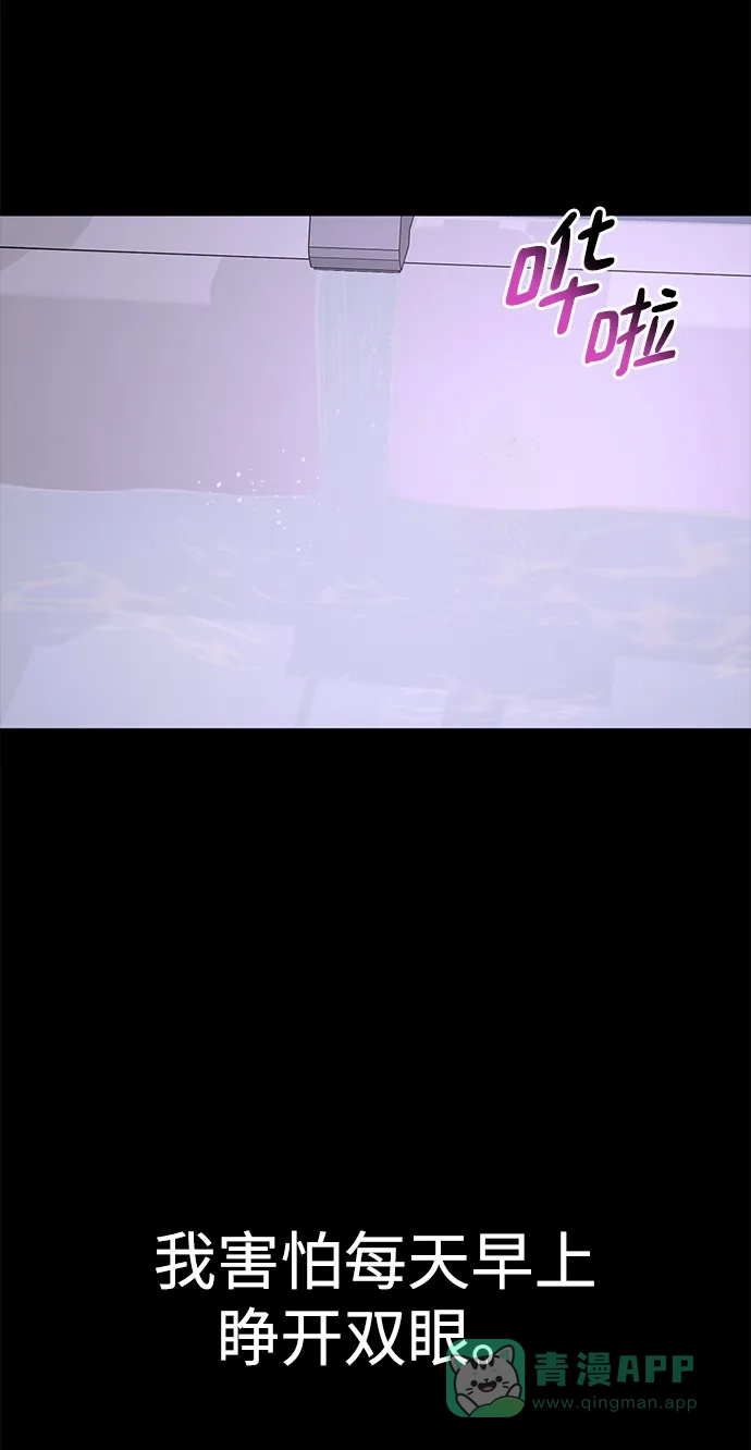 《时尚翘臀男》[第77话] 时尚协助（2） 第37页