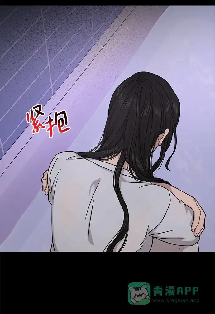 《时尚翘臀男》[第77话] 时尚协助（2） 第38页