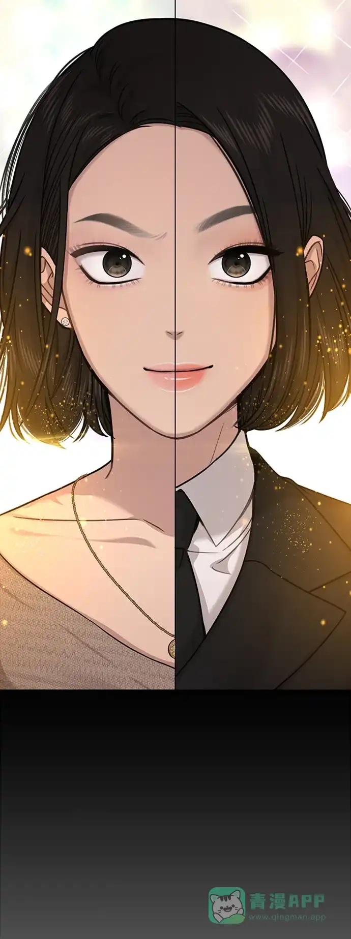 《时尚翘臀男》[第78话] 时尚出院 第99页