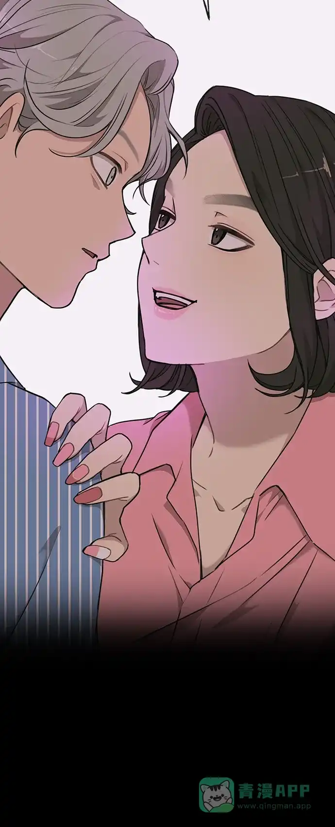 《时尚翘臀男》[第8话] 时尚说明 第46页
