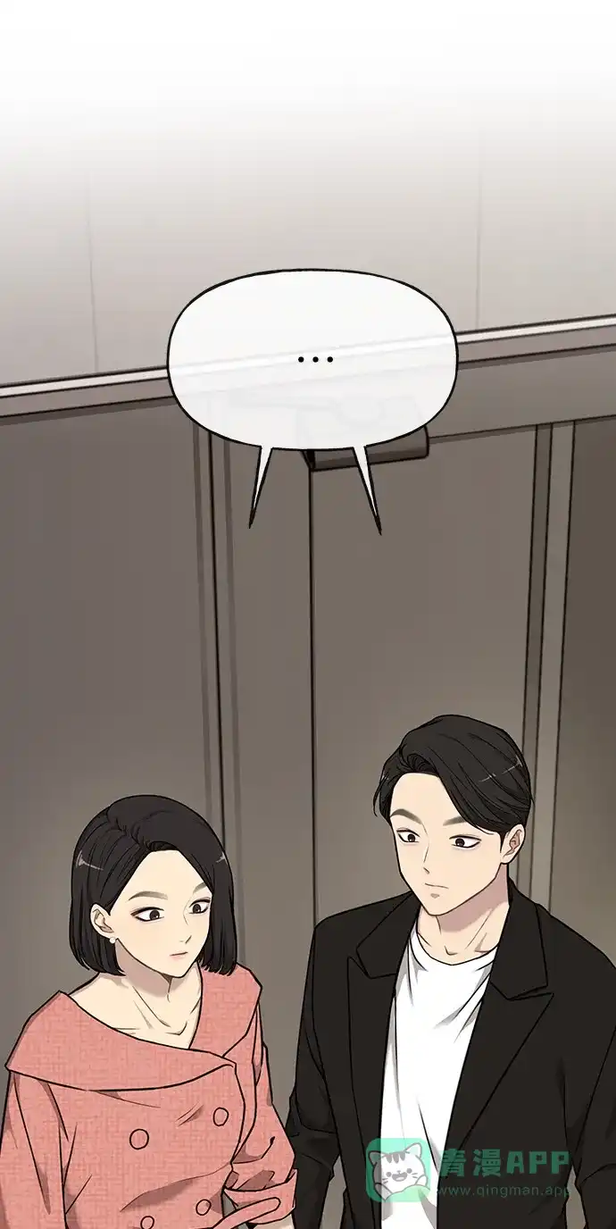 《时尚翘臀男》[第8话] 时尚说明 第61页