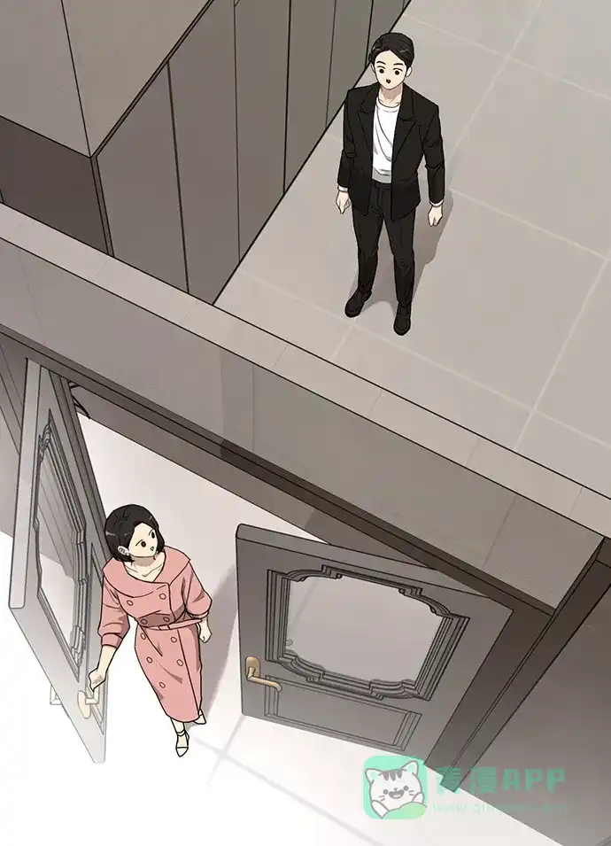 《时尚翘臀男》[第8话] 时尚说明 第75页