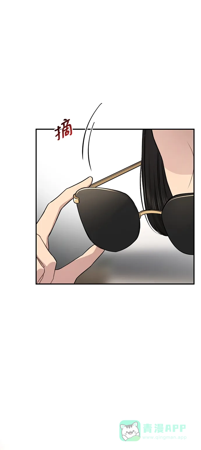 《时尚翘臀男》[第80话] 时尚股份 第4页