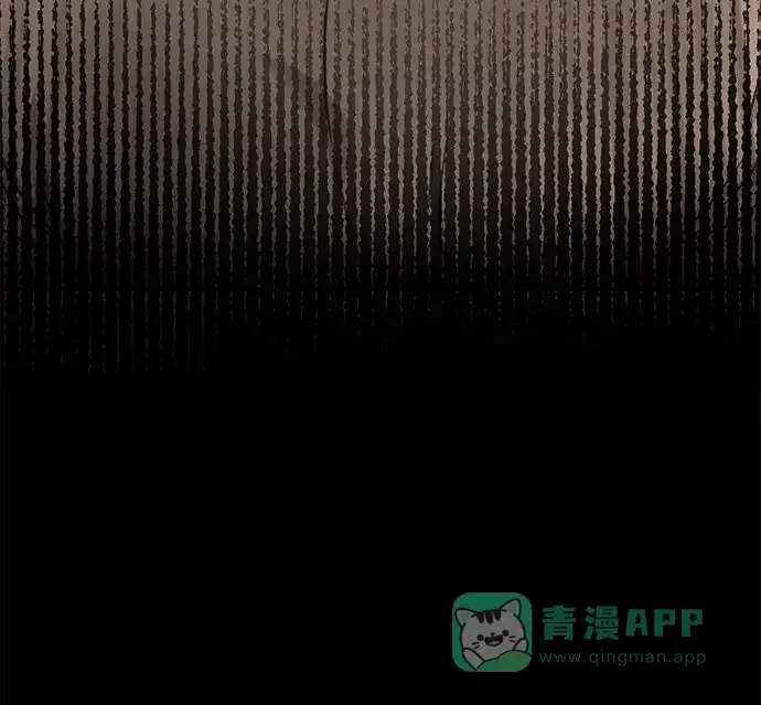 《时尚翘臀男》[第81话] 时尚误会 第6页