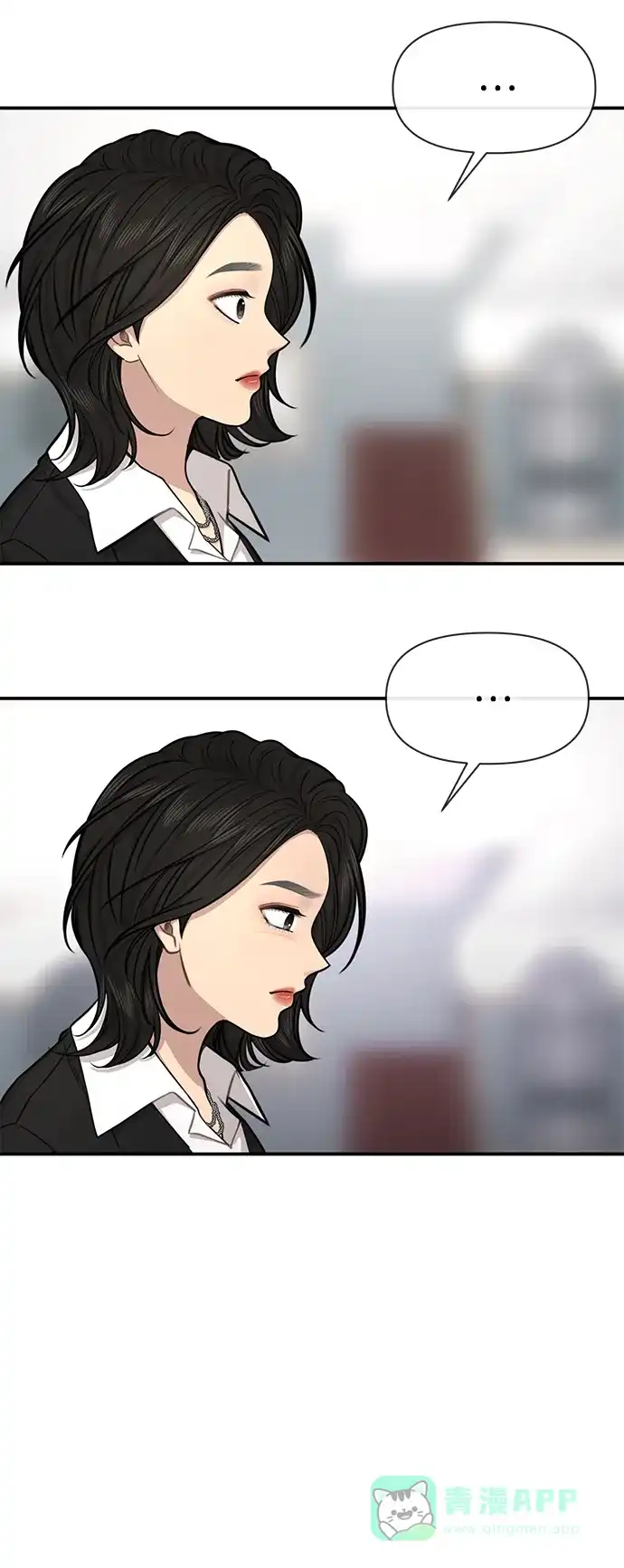 《时尚翘臀男》[第83话] 时尚胜利 第73页