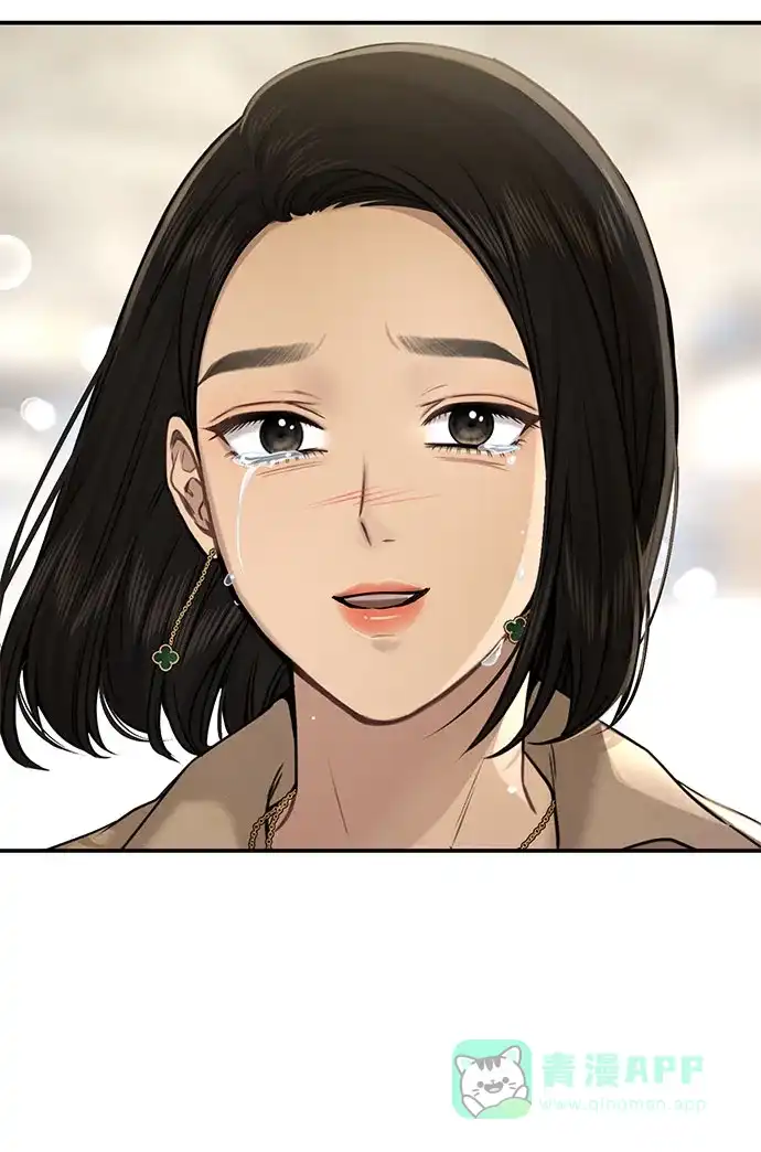 《时尚翘臀男》[第84话] 时尚离别 第97页