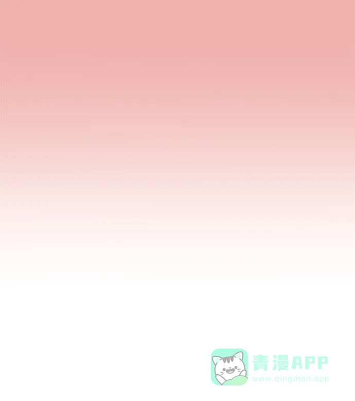 《时尚翘臀男》[第84话] 时尚离别 第20页