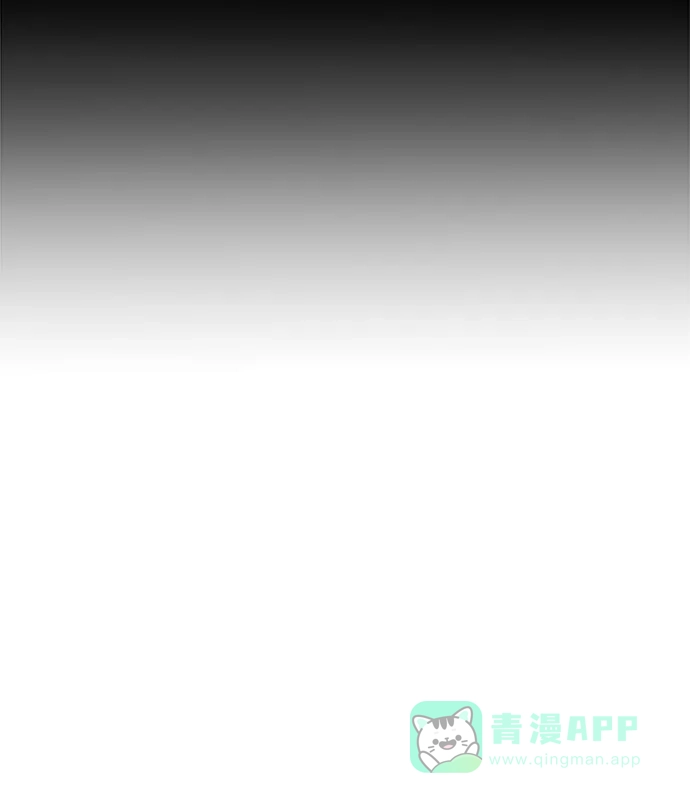 《时尚翘臀男》[第85话] 时尚婚礼 第124页