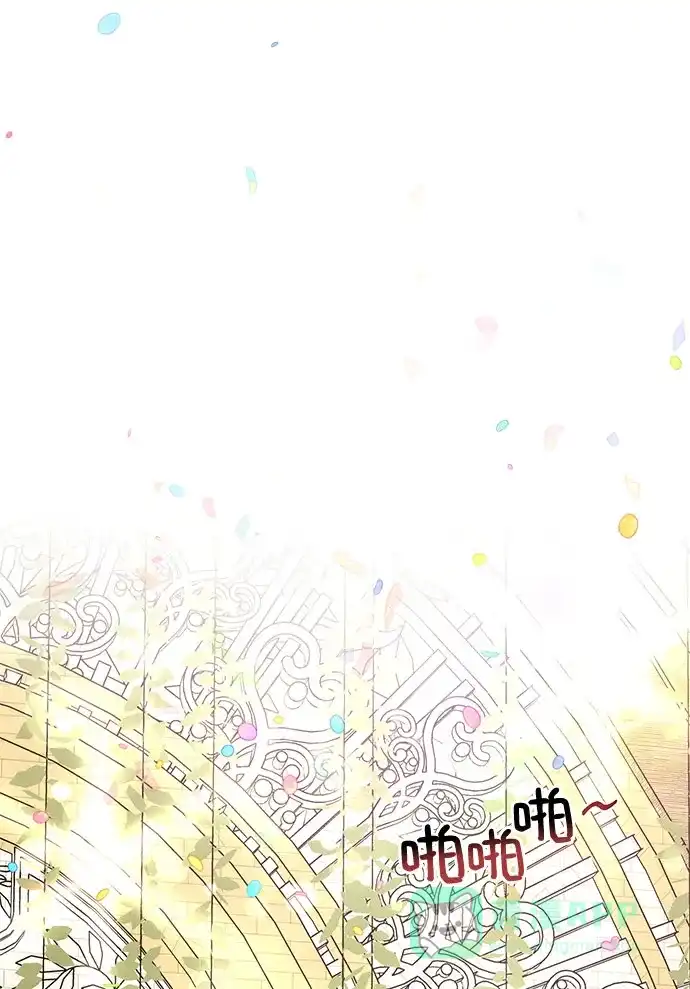《时尚翘臀男》[第85话] 时尚婚礼 第49页