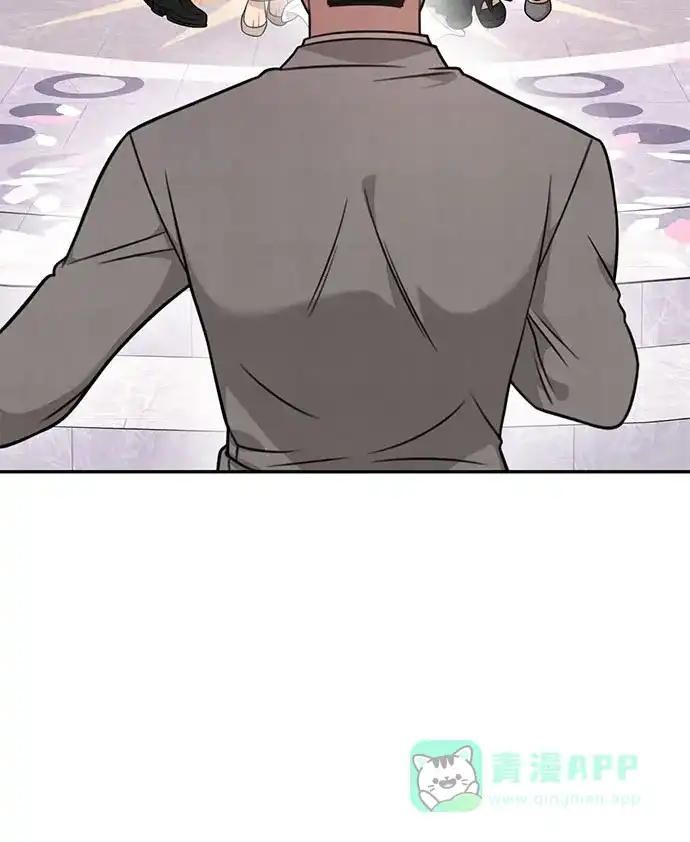 《时尚翘臀男》[第85话] 时尚婚礼 第31页
