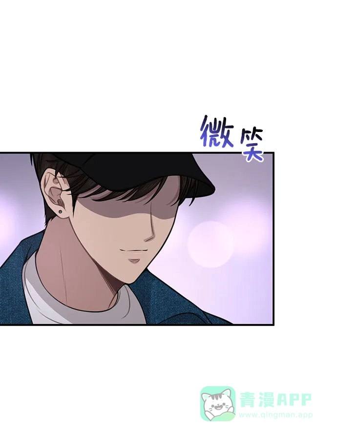 《时尚翘臀男》[第85话] 时尚婚礼 第120页