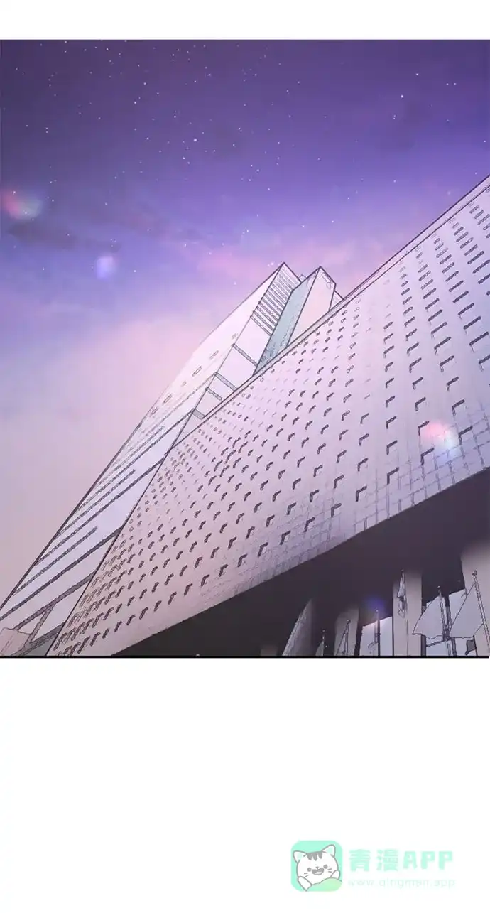 《时尚翘臀男》[第85话] 时尚婚礼 第105页