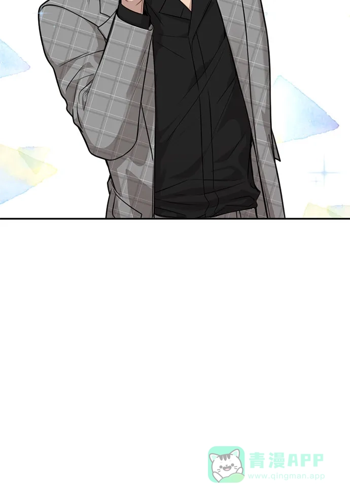 《时尚翘臀男》[第85话] 时尚婚礼 第41页