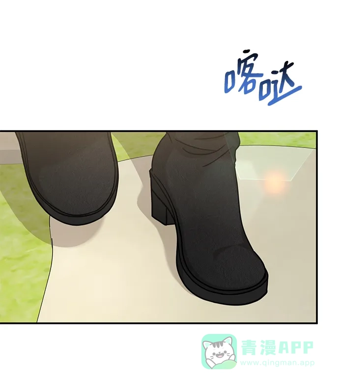《时尚翘臀男》[第87话] 时尚最终话 第56页