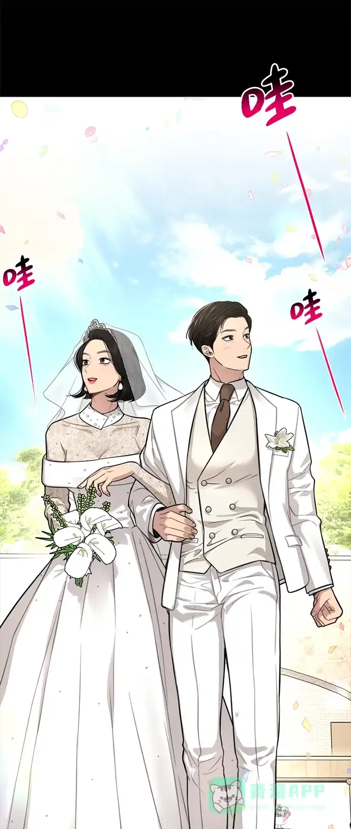 《时尚翘臀男》[第88话] 时尚外传（1） 第42页