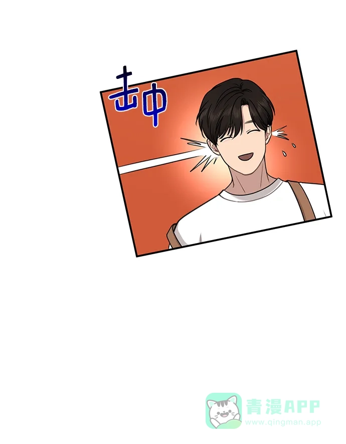 《时尚翘臀男》[第88话] 时尚外传（1） 第8页