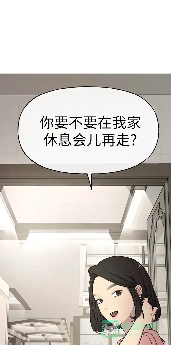 《时尚翘臀男》[第9话] 时尚混宿 第1页