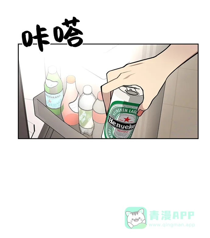 《时尚翘臀男》[第9话] 时尚混宿 第22页