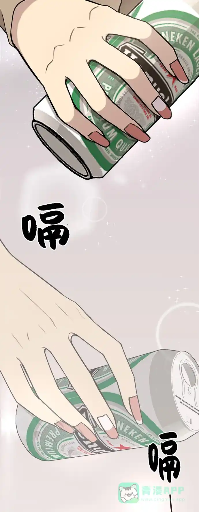 《时尚翘臀男》[第9话] 时尚混宿 第79页