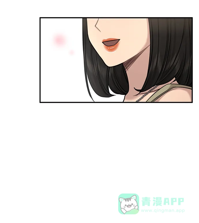 《时尚翘臀男》[第89话] 时尚外传（2） 第50页