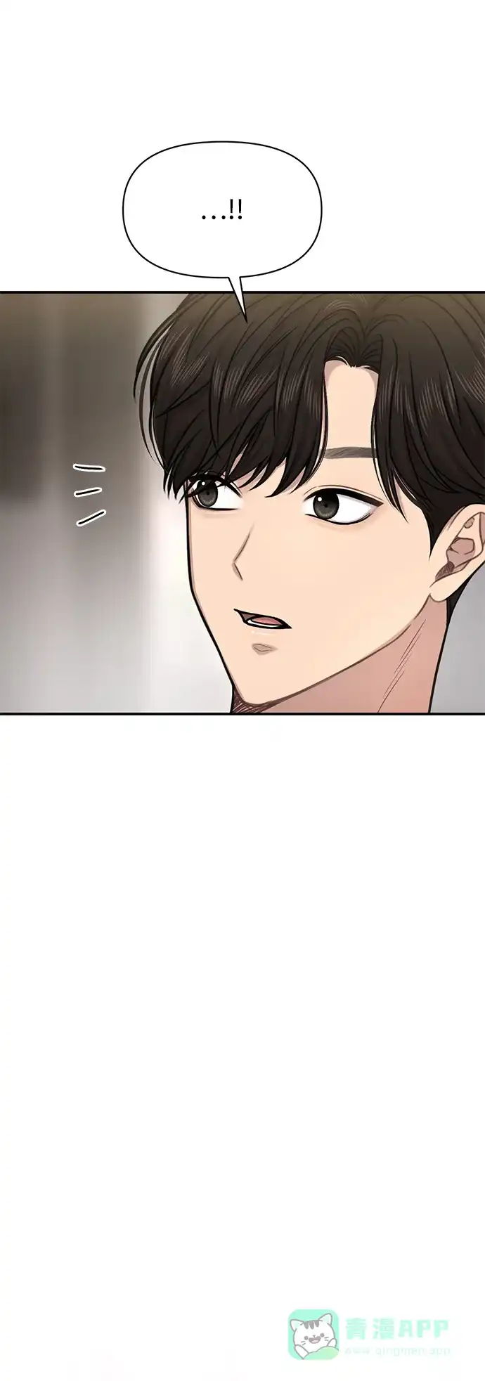 《时尚翘臀男》[第89话] 时尚外传（2） 第9页