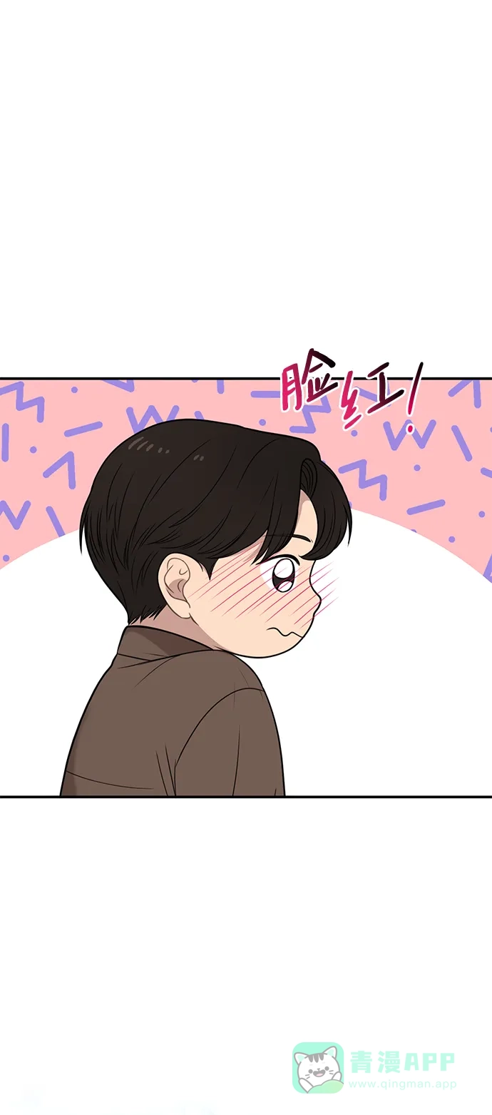 《时尚翘臀男》[第89话] 时尚外传（2） 第80页