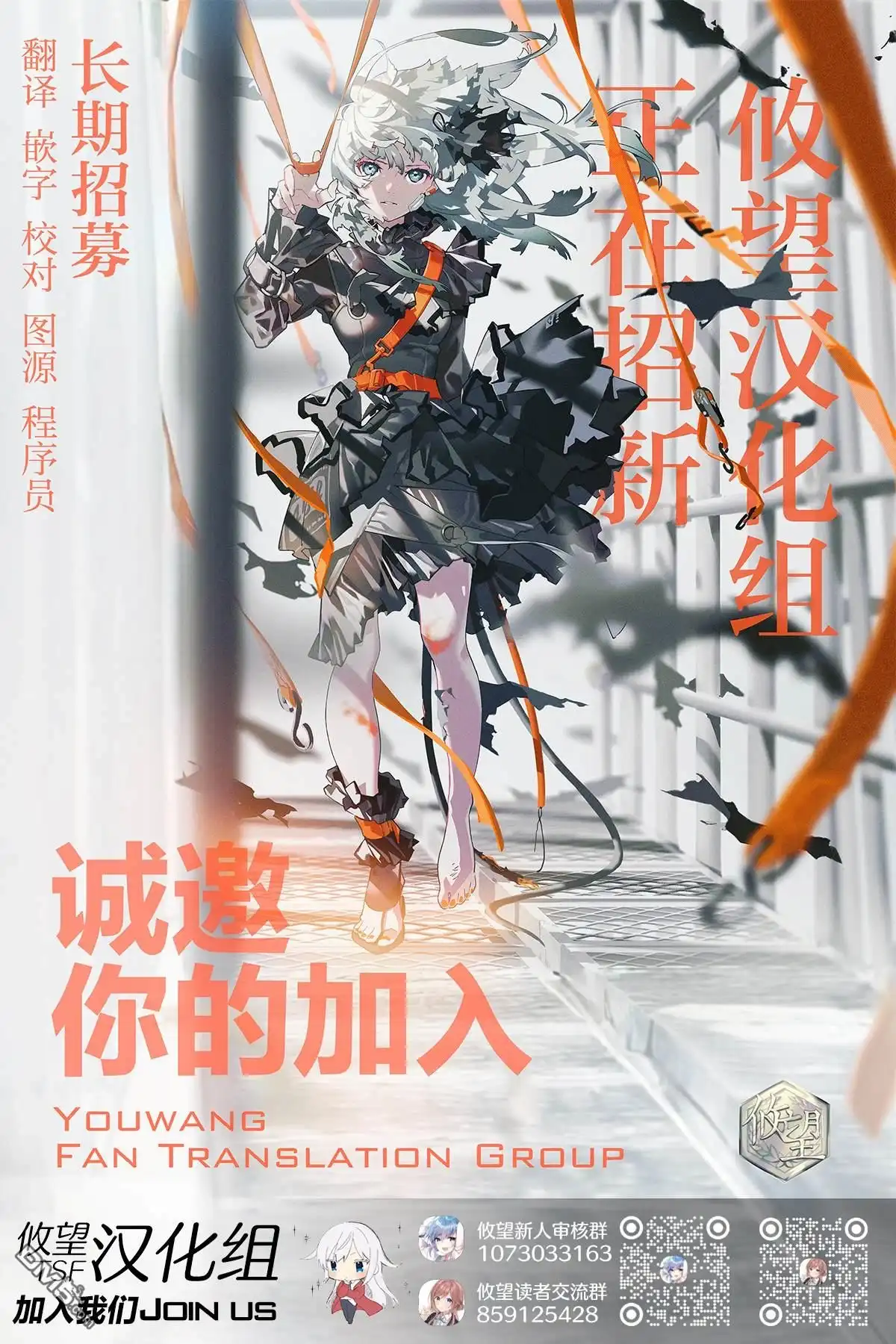 《史上最垃圾伪圣女》第27.1话 第9页