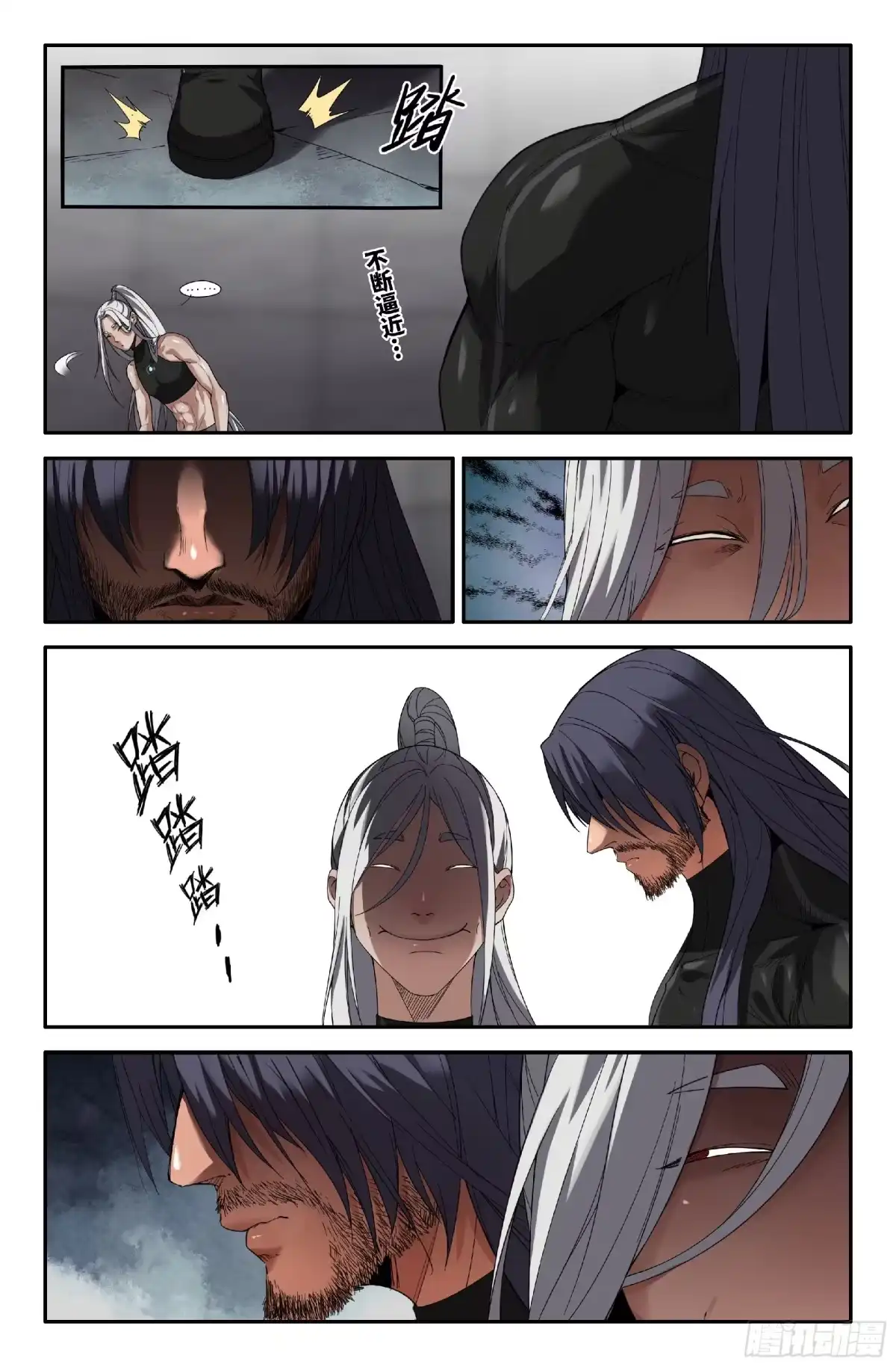 《史上最强》374 抢分游戏2 第1页