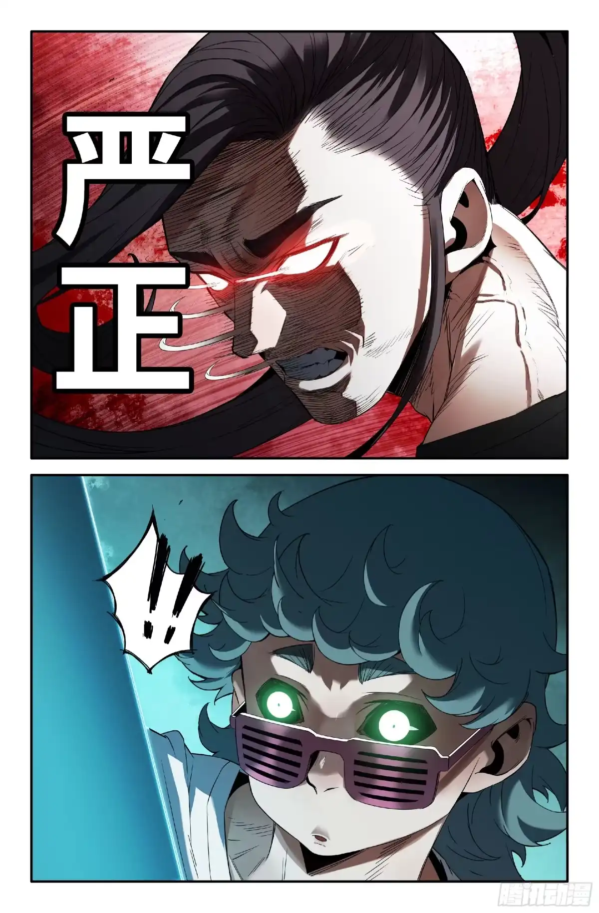 《史上最强》377 抢分游戏5 第4页