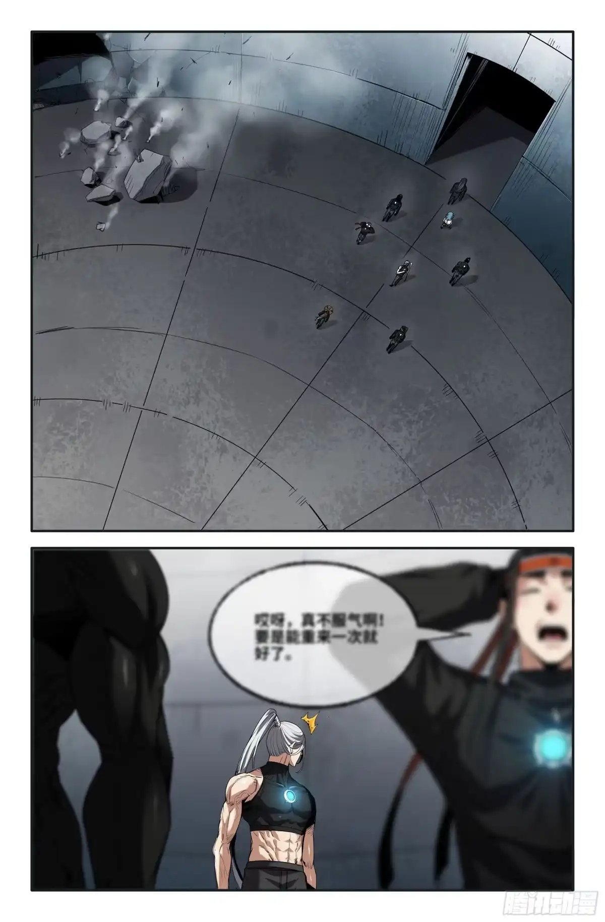 《史上最强》391 各自的准备1 第1页
